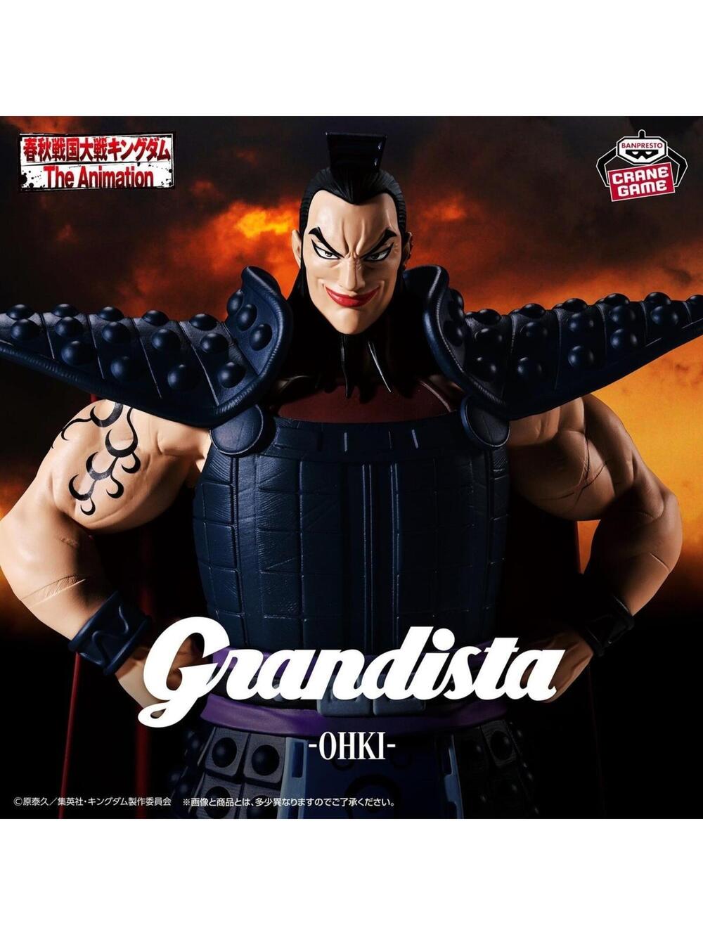 Banpresto Grandista Ohki Kingdom Anime Figure General Statue US Seller
